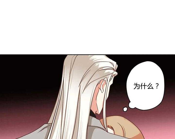 恶魔的诱惑第153话图