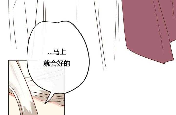 恶魔的诱惑第153话图