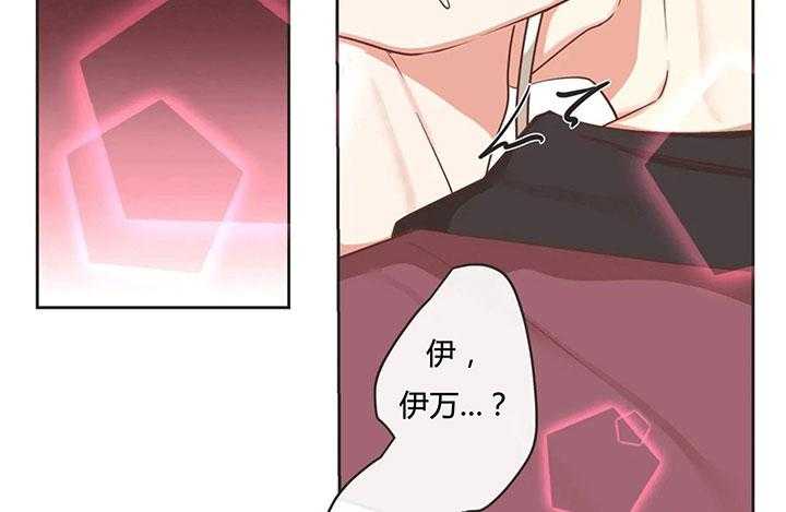 恶魔的诱惑第153话图