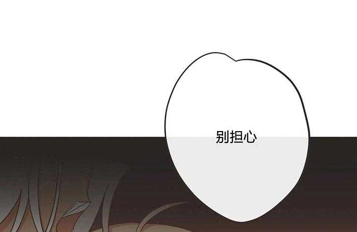 恶魔的诱惑第153话图