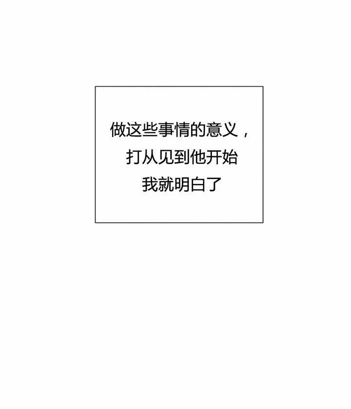 恶魔的诱惑第154话图