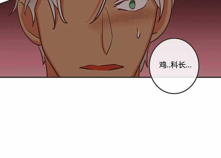 恶魔的诱惑第154话图