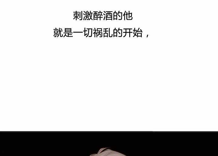 恶魔的诱惑第154话图