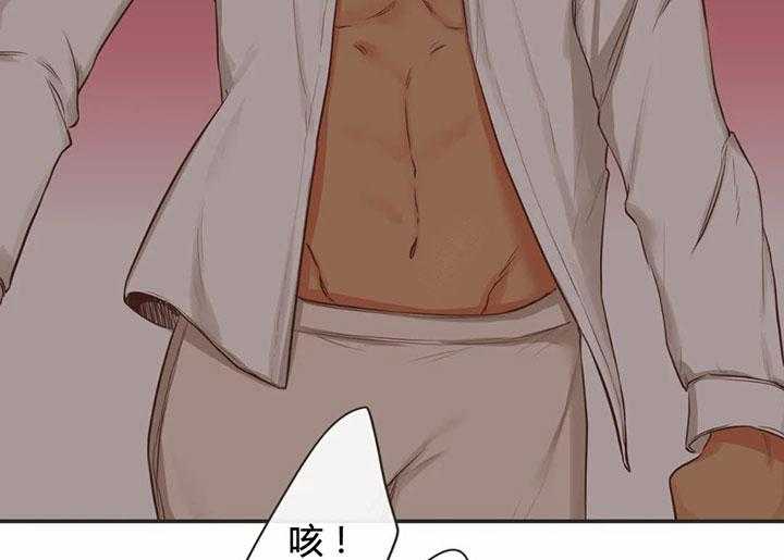 恶魔的诱惑第154话图