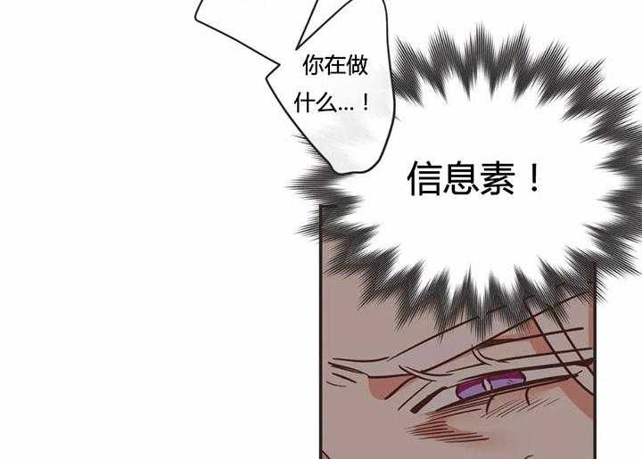 恶魔的诱惑第154话图