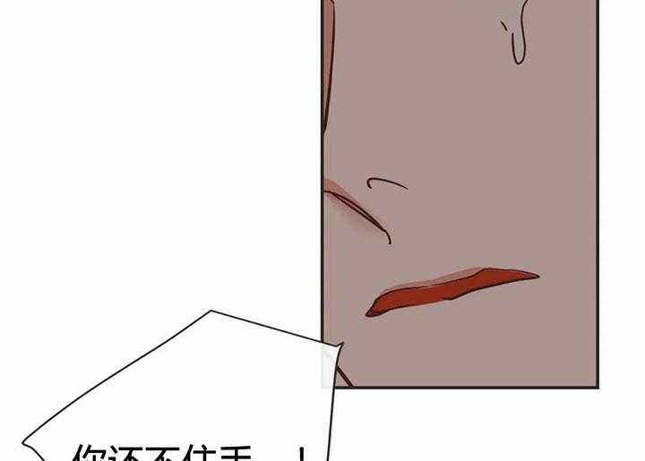 恶魔的诱惑第154话图