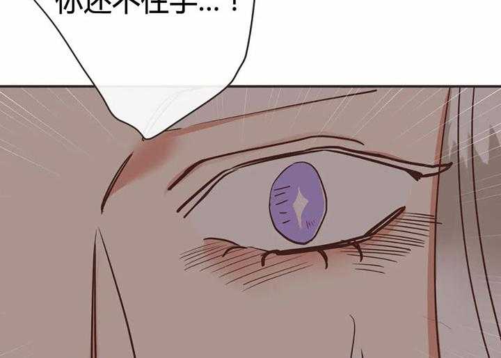 恶魔的诱惑第154话图