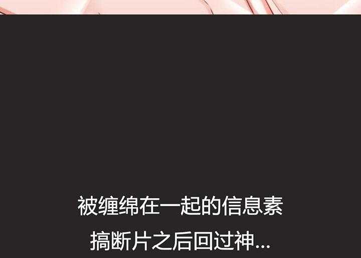 恶魔的诱惑第154话图