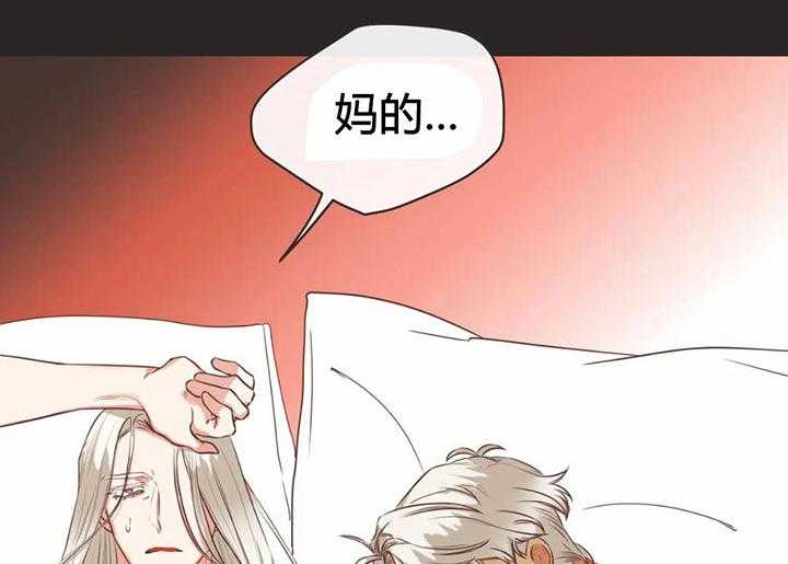 恶魔的诱惑第154话图