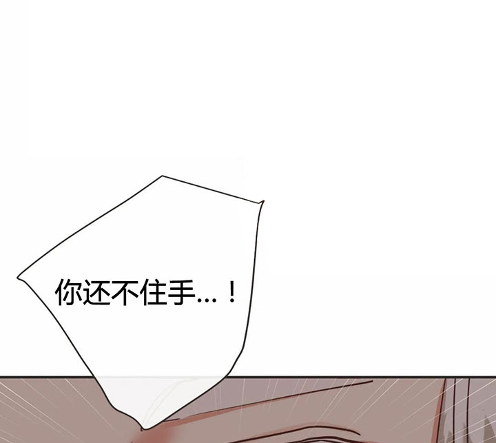 恶魔的诱惑第155话图