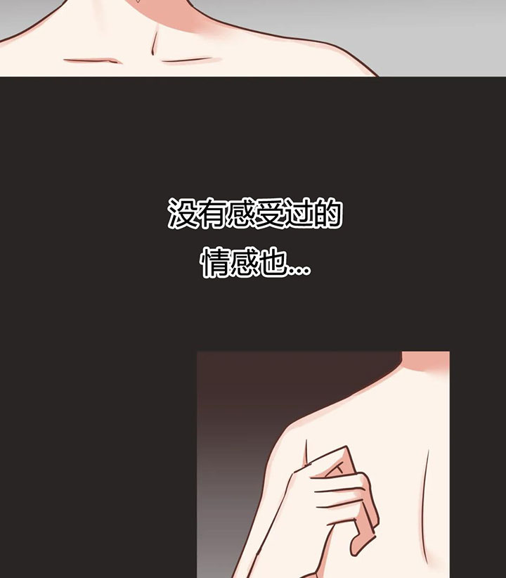 恶魔的诱惑第155话图