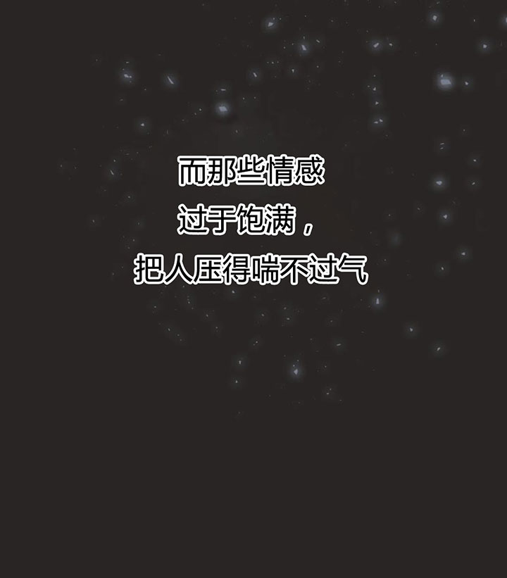 恶魔的诱惑第155话图