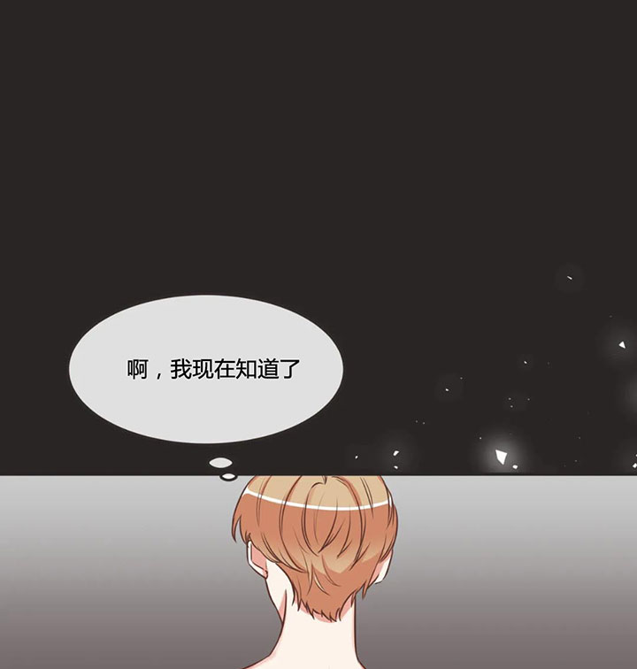 恶魔的诱惑第155话图