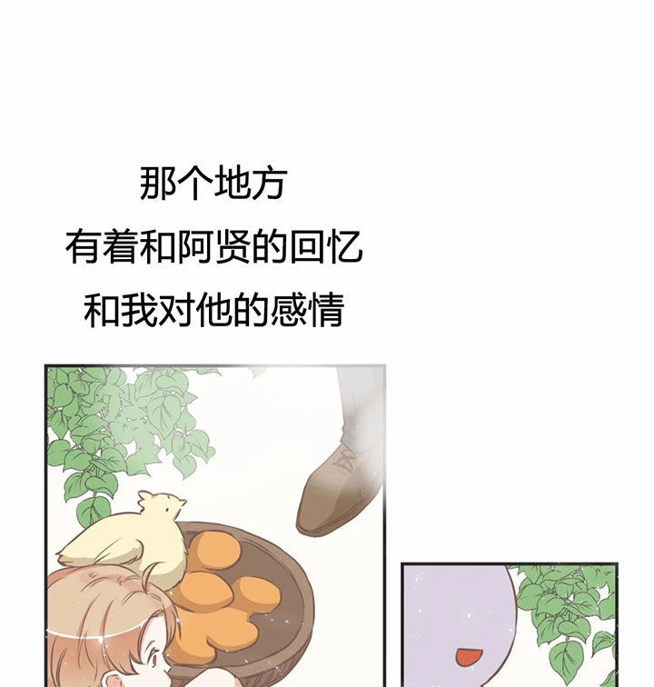 恶魔的诱惑第155话图