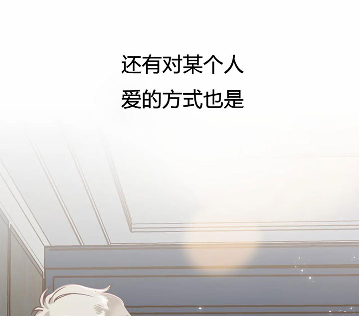 恶魔的诱惑第155话图