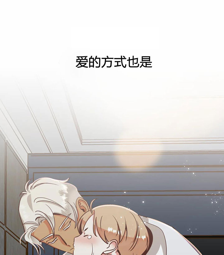 恶魔的诱惑第156话图