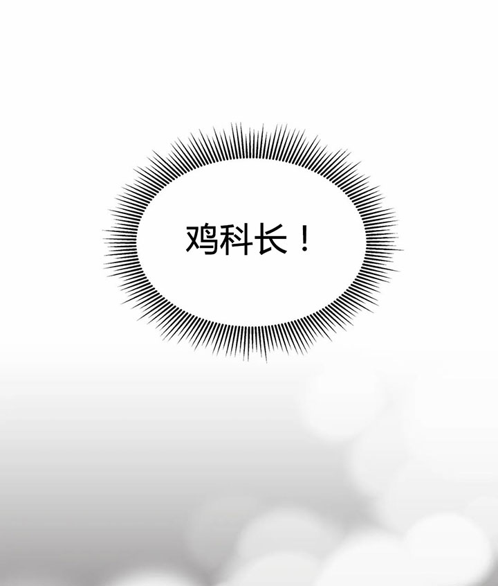 恶魔的诱惑第156话图