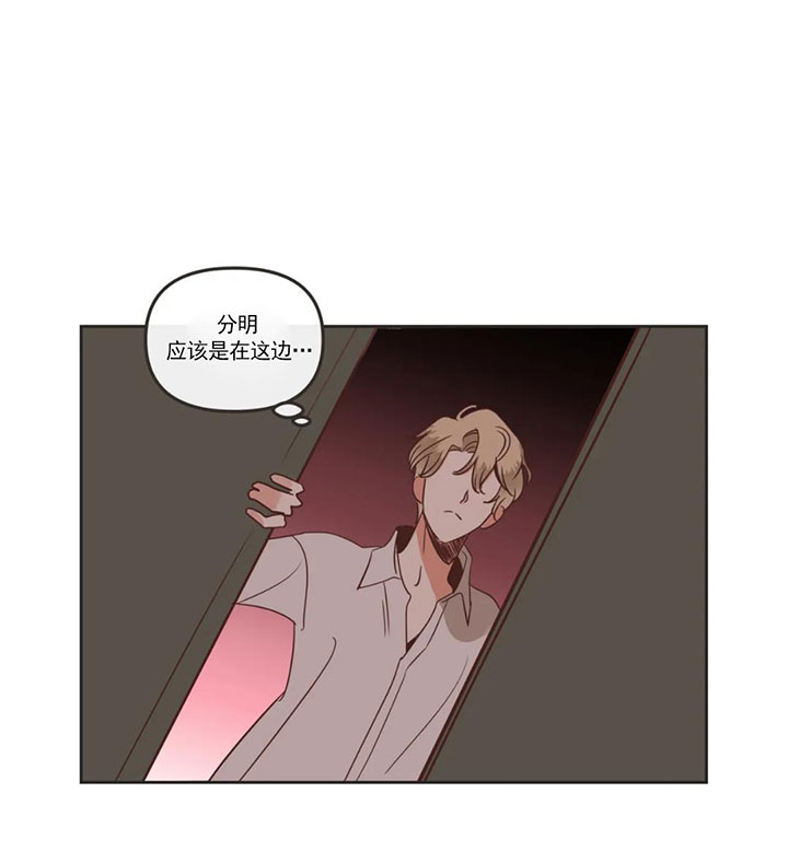 恶魔的诱惑第157话图