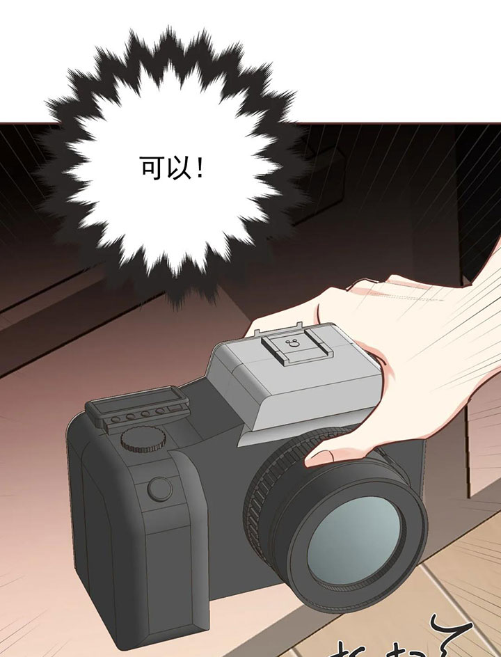 恶魔的诱惑第157话图