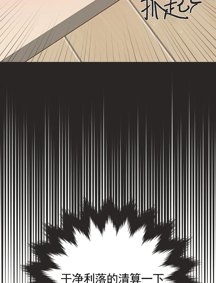 恶魔的诱惑第157话图