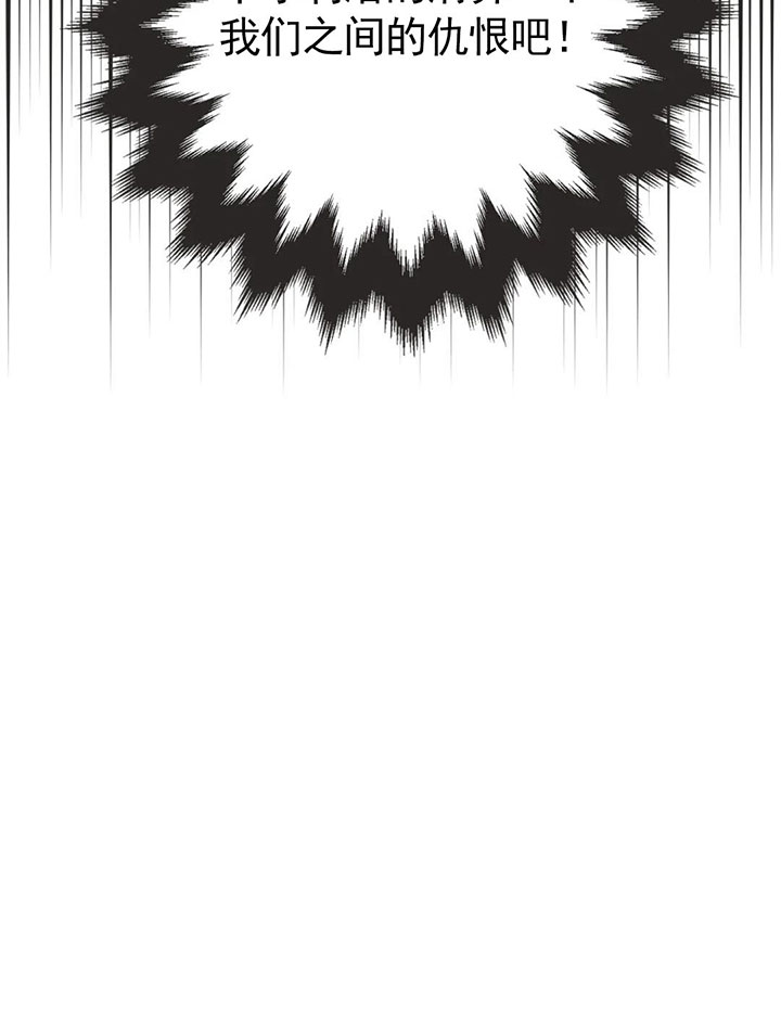 恶魔的诱惑第157话图