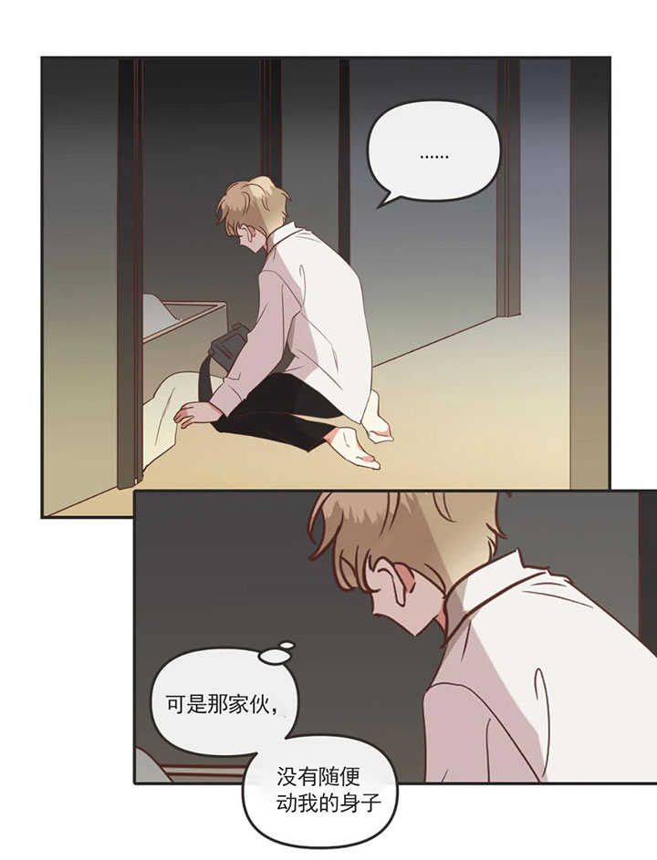 恶魔的诱惑第157话图