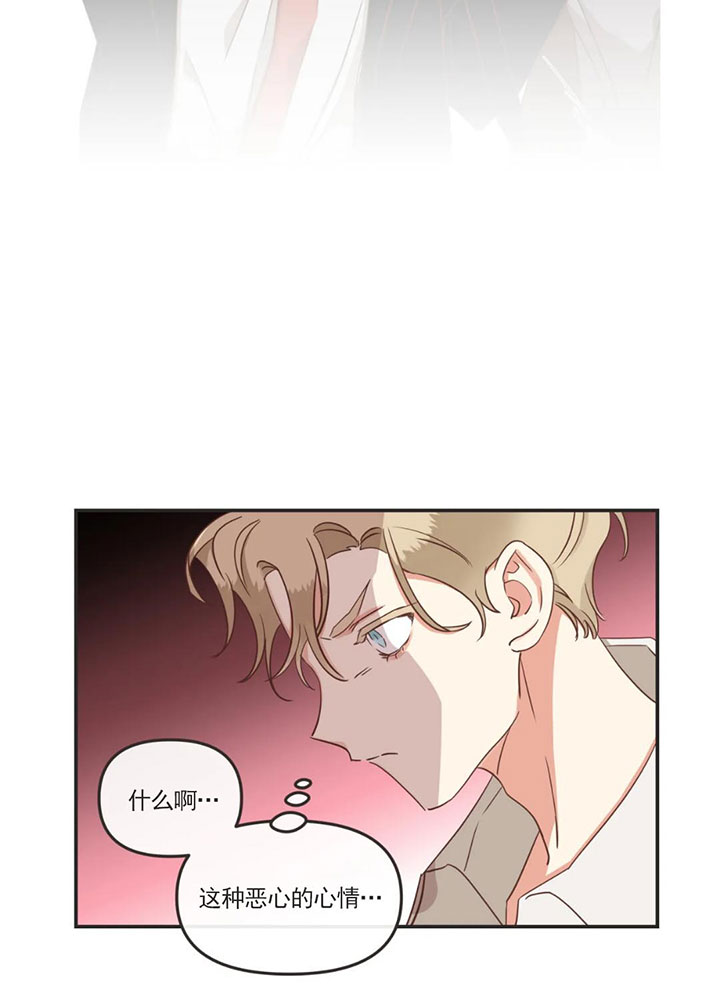 恶魔的诱惑第157话图