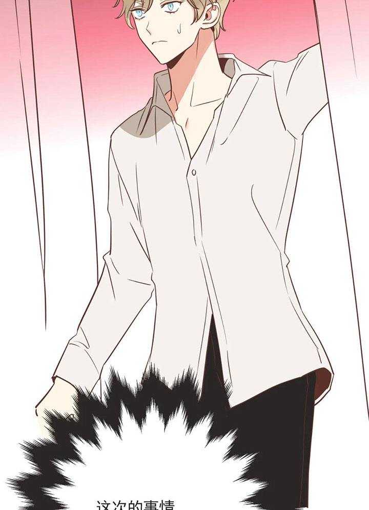 恶魔的诱惑第157话图