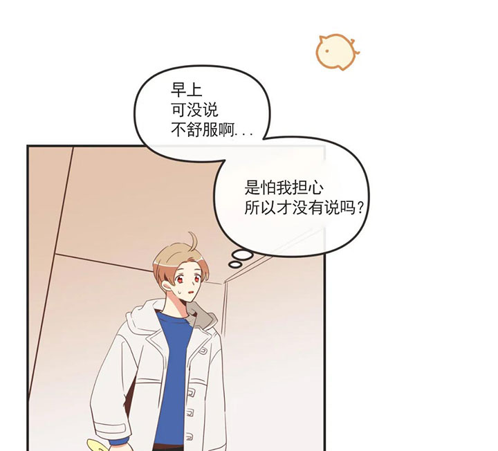 恶魔的诱惑第158话图