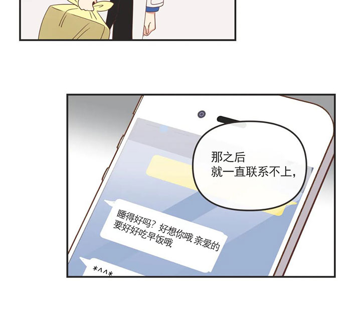 恶魔的诱惑第158话图