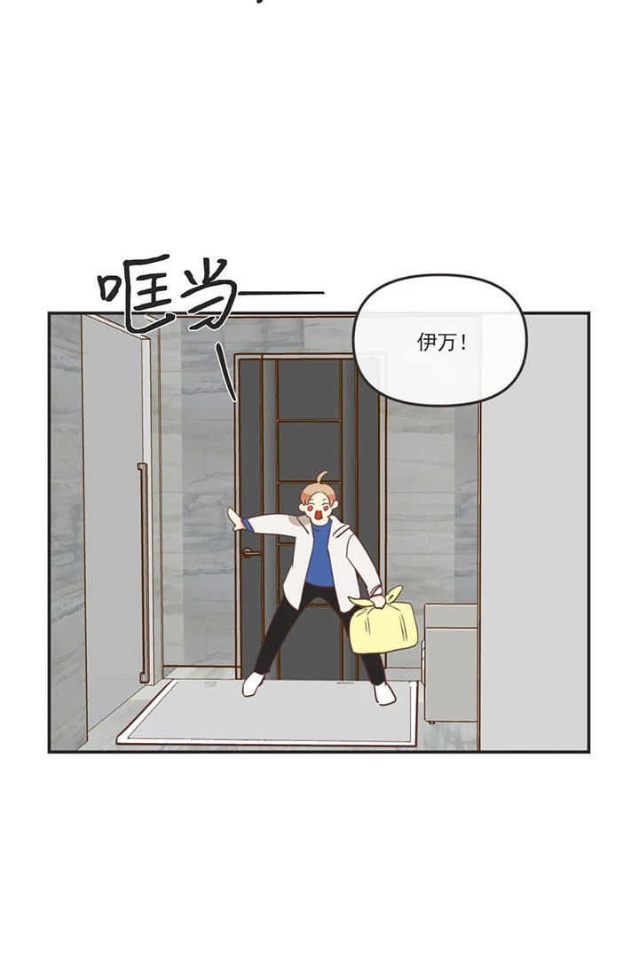 恶魔的诱惑第158话图