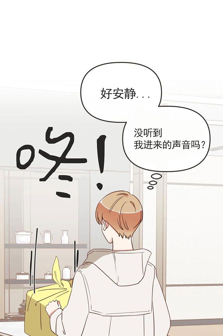 恶魔的诱惑第159话图