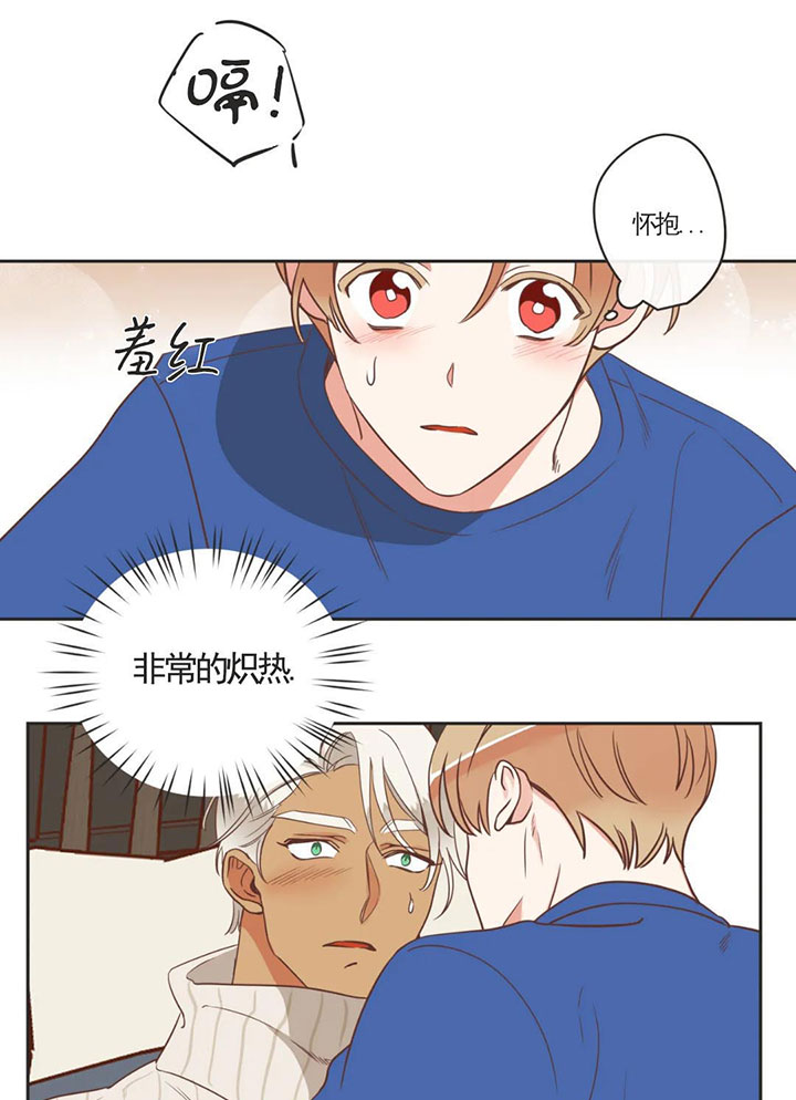 恶魔的诱惑第159话图