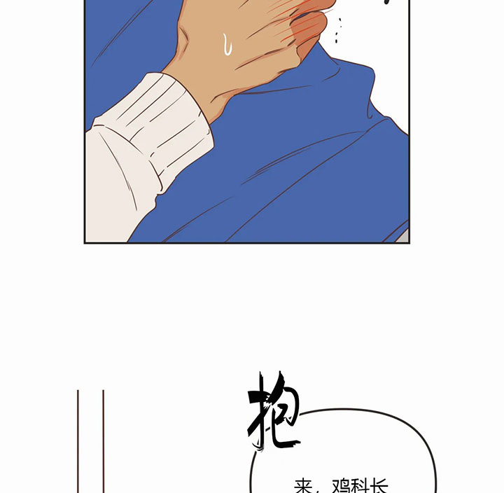 恶魔的诱惑第160话图