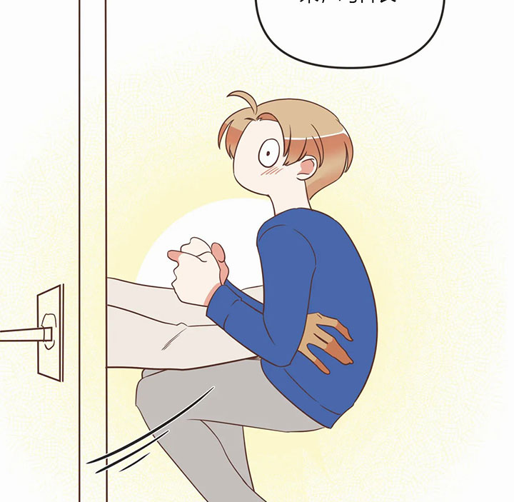 恶魔的诱惑第160话图