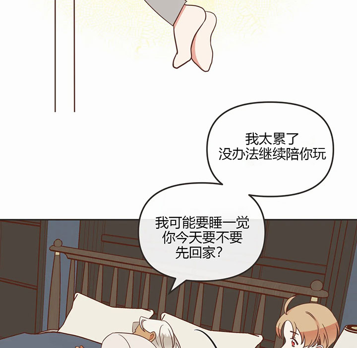 恶魔的诱惑第160话图