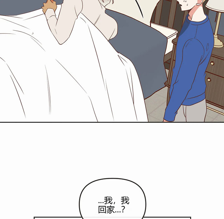 恶魔的诱惑第160话图