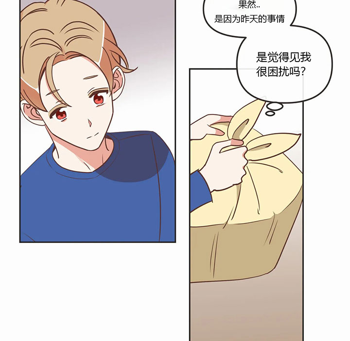 恶魔的诱惑第160话图