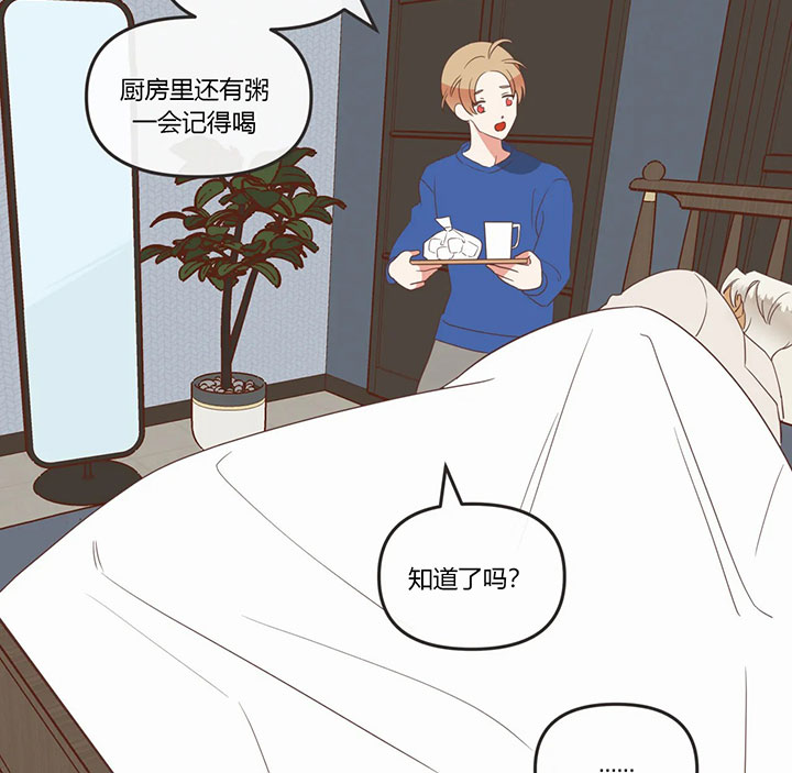 恶魔的诱惑第160话图