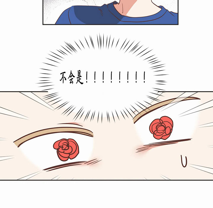 恶魔的诱惑第160话图