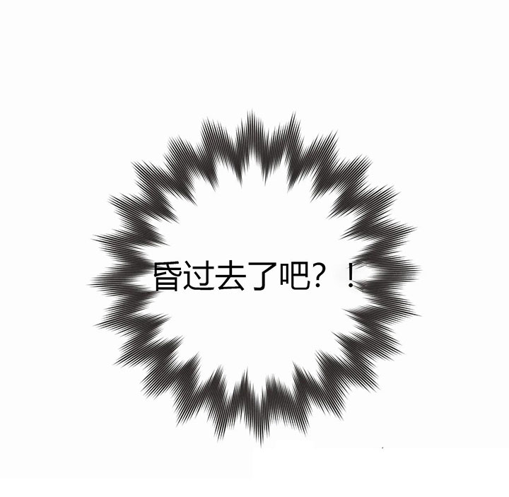 恶魔的诱惑第160话图