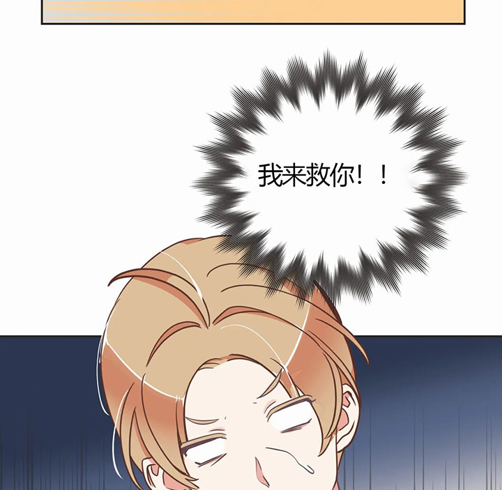 恶魔的诱惑第161话图