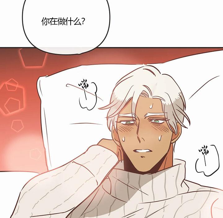 恶魔的诱惑第161话图