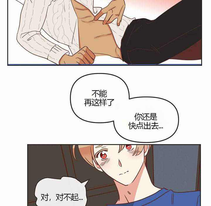 恶魔的诱惑第161话图