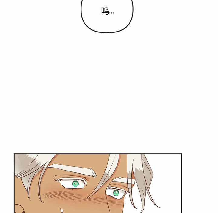 恶魔的诱惑第161话图