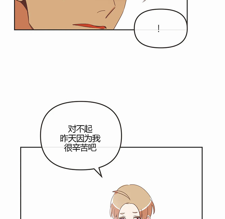 恶魔的诱惑第161话图