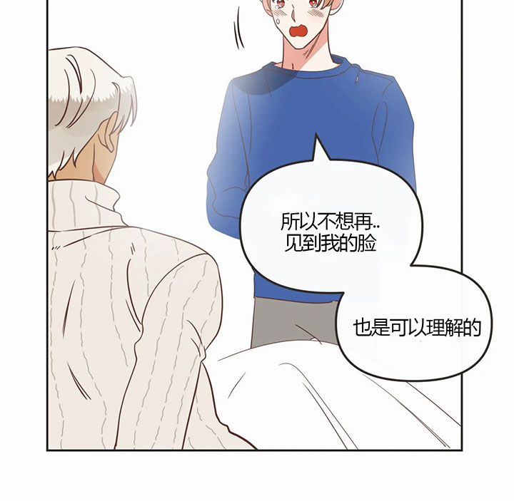 恶魔的诱惑第161话图