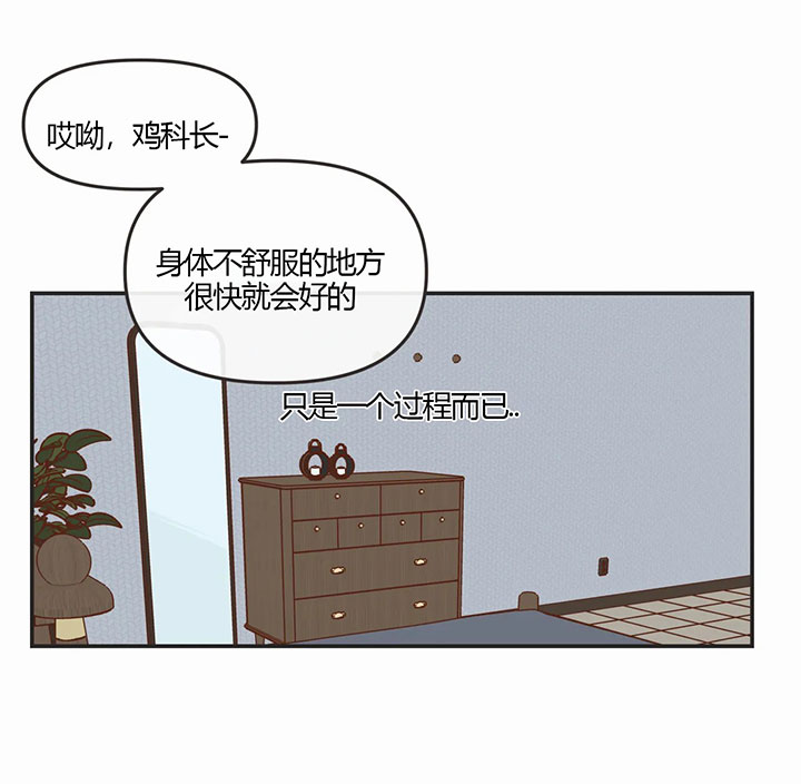 恶魔的诱惑第161话图