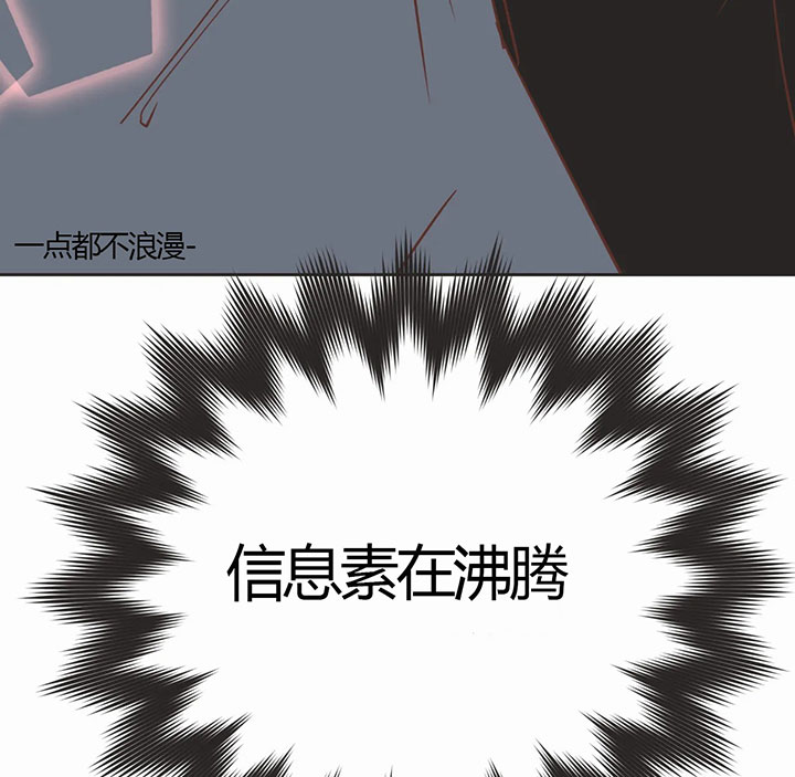 恶魔的诱惑第161话图