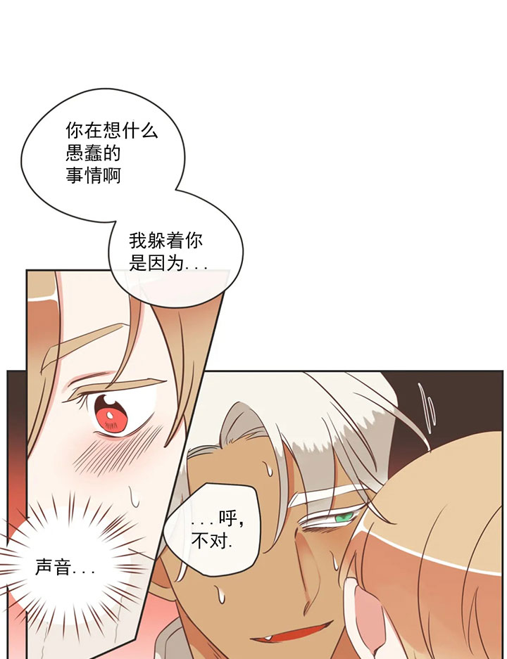 恶魔的诱惑第162话图